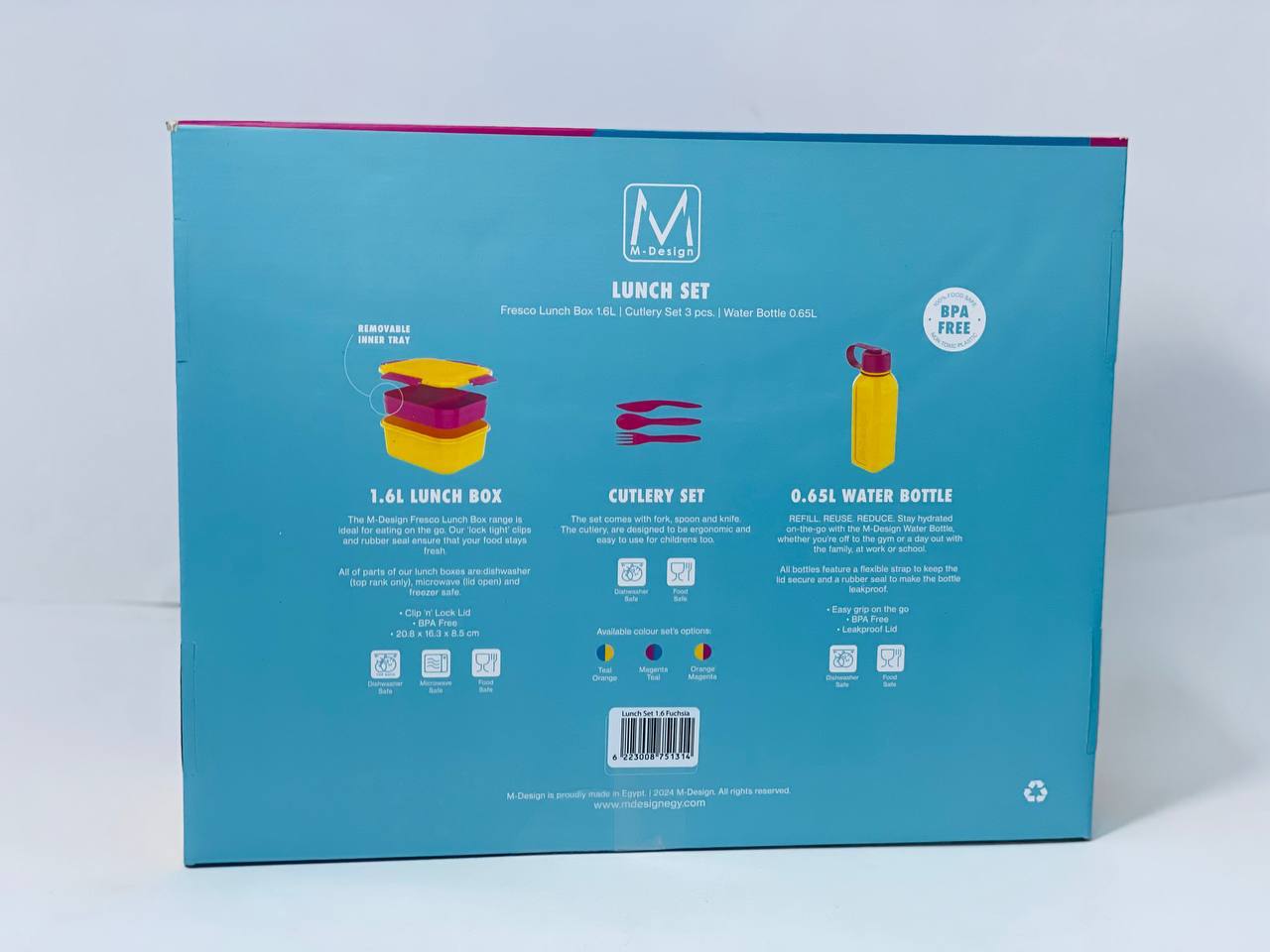 طقم لانش بوكس M-Design 🏵️🍽️