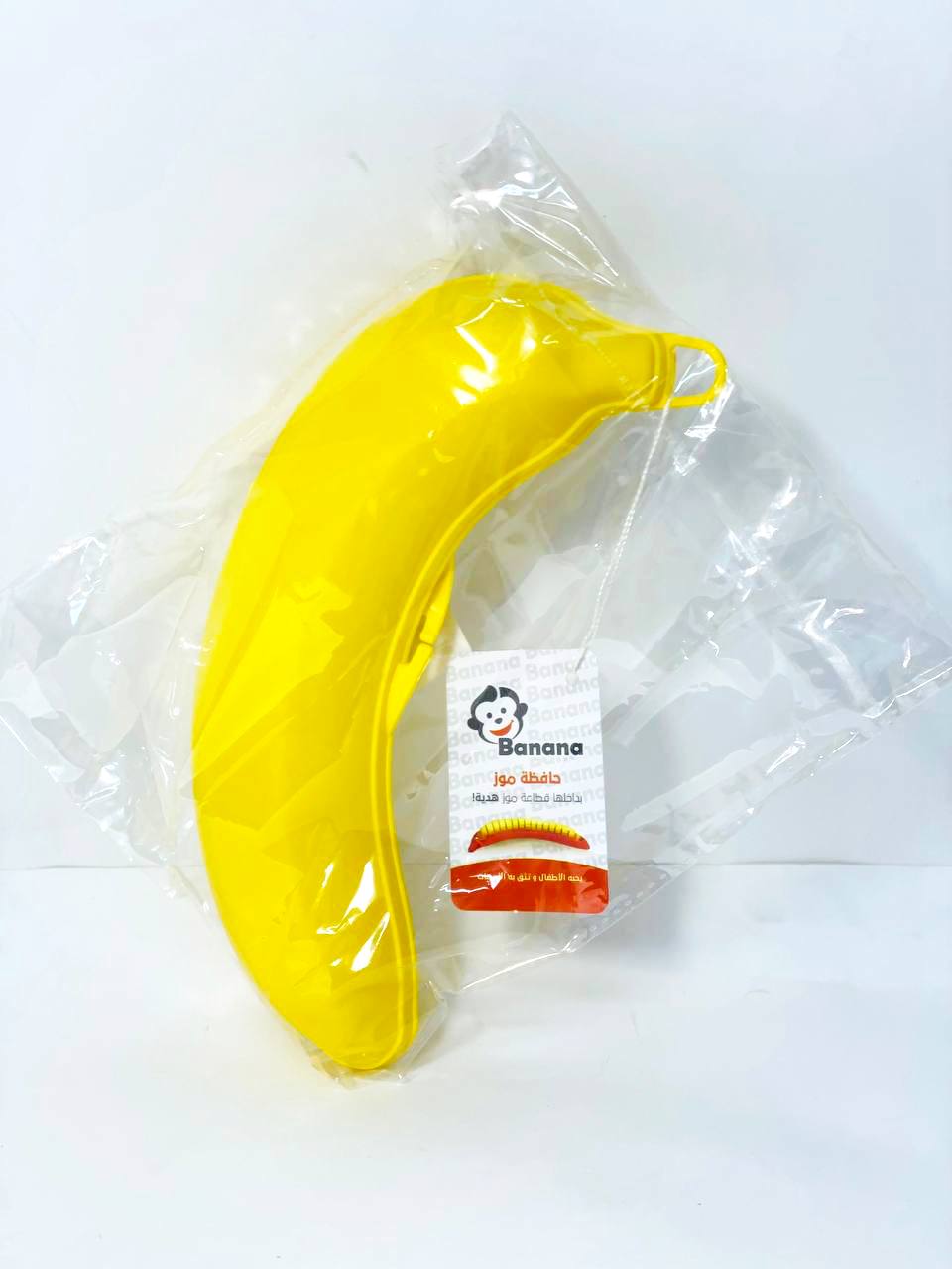 حافظة الموز 🍌🍌🍌 نوع BANANA ✨✨