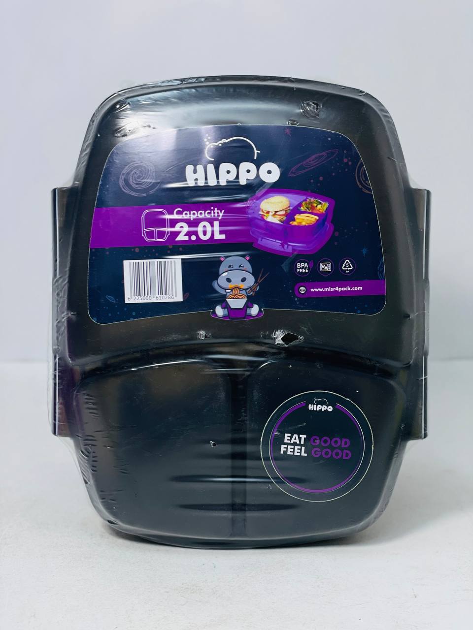 لانش بوكس جراند Hippo