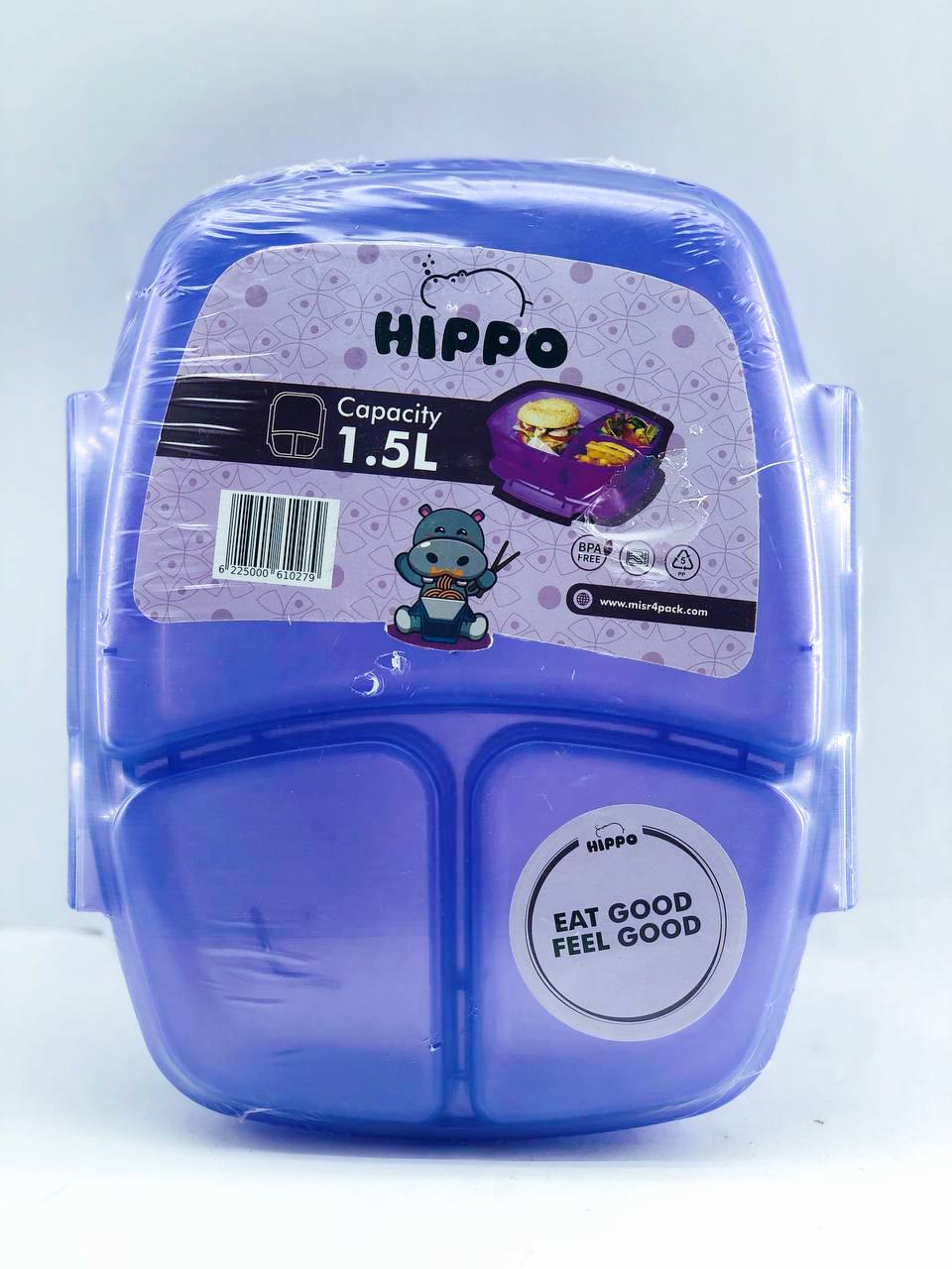 لانش بوكس جراند Hippo