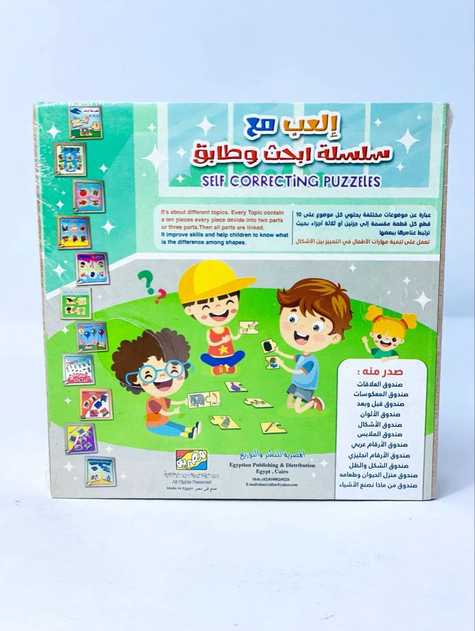 تشكيلة البازل الخشب