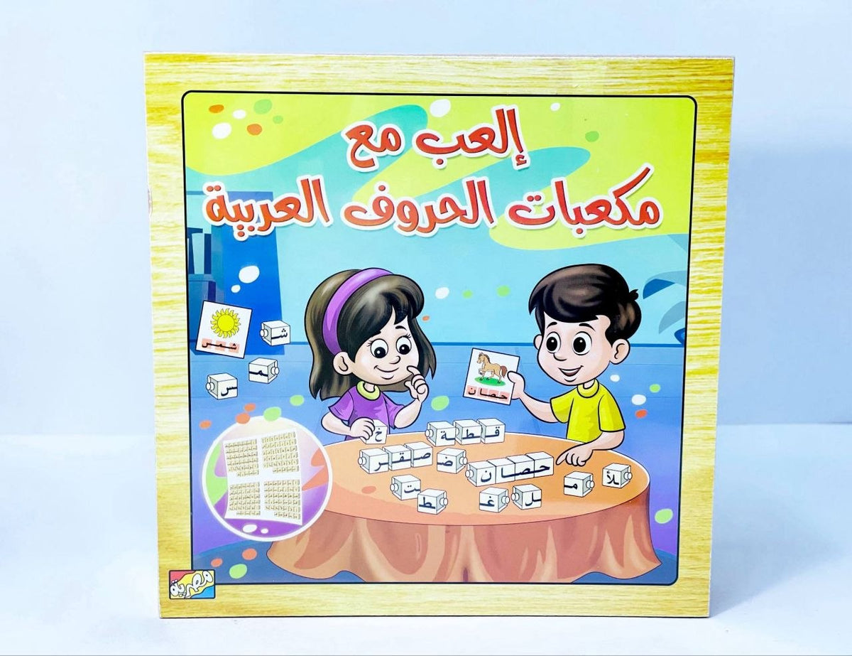 تشكيلة البازل الخشب