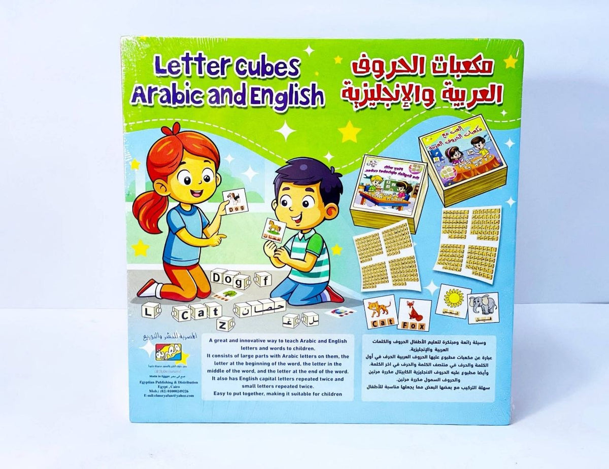 تشكيلة البازل الخشب