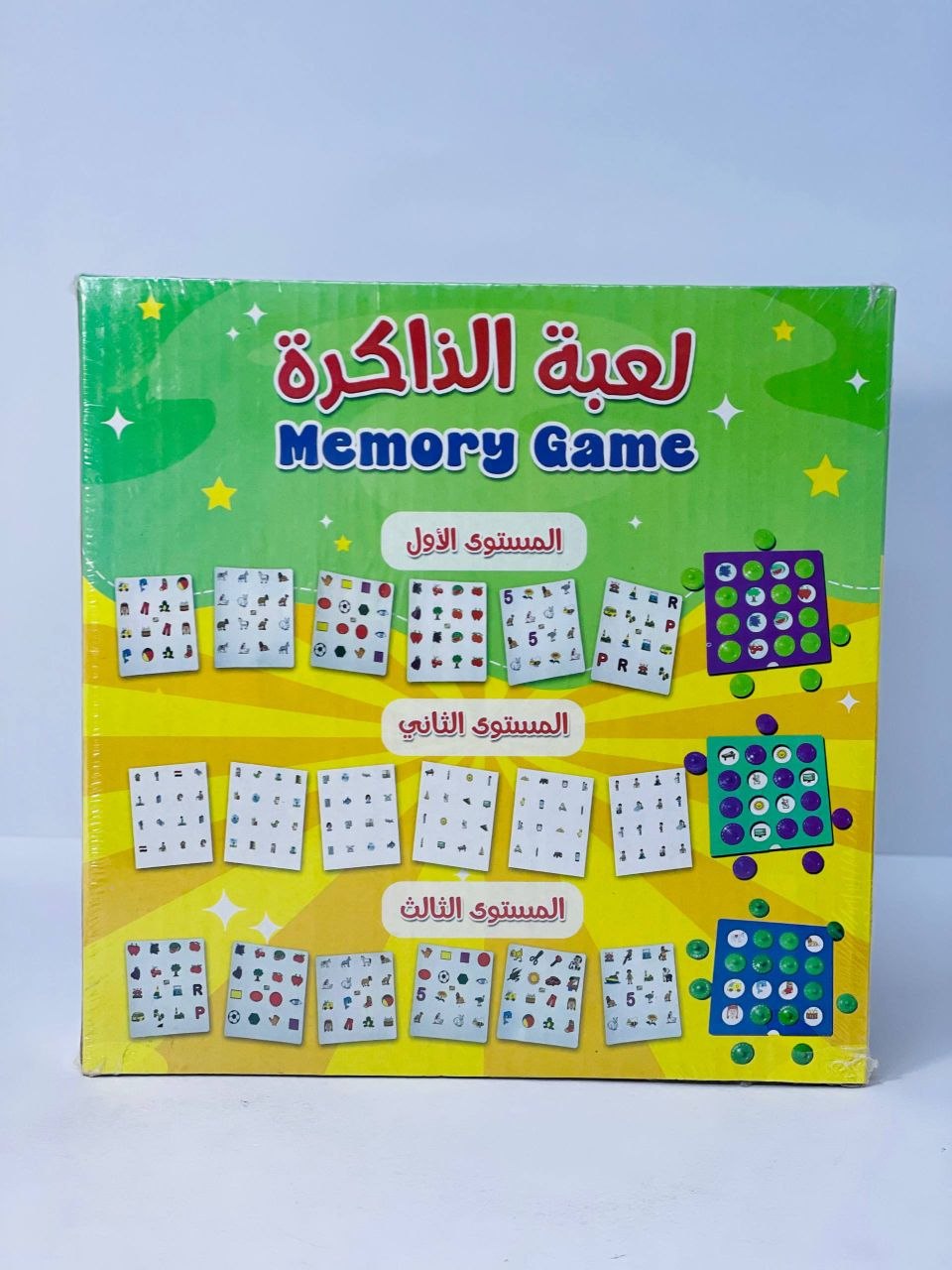 لعبه الذاكره 🧐 memory
