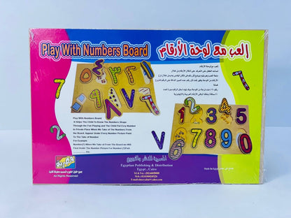 البازل الخشب الأرقام الانجليزيه