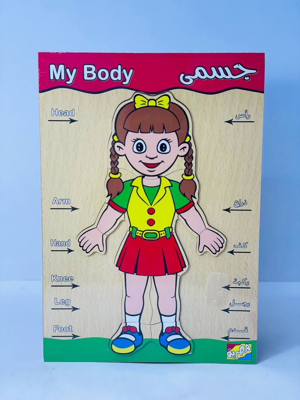 تشكيلة البازل الخشب