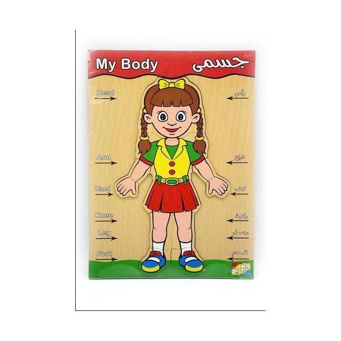 تشكيلة البازل الخشب