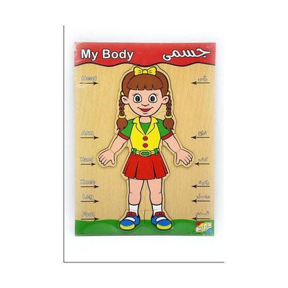 تشكيلة البازل الخشب