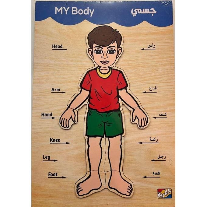 تشكيلة البازل الخشب