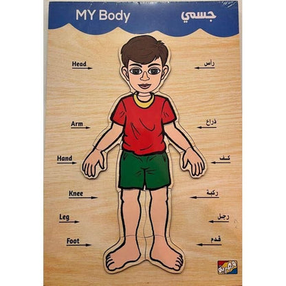 تشكيلة البازل الخشب