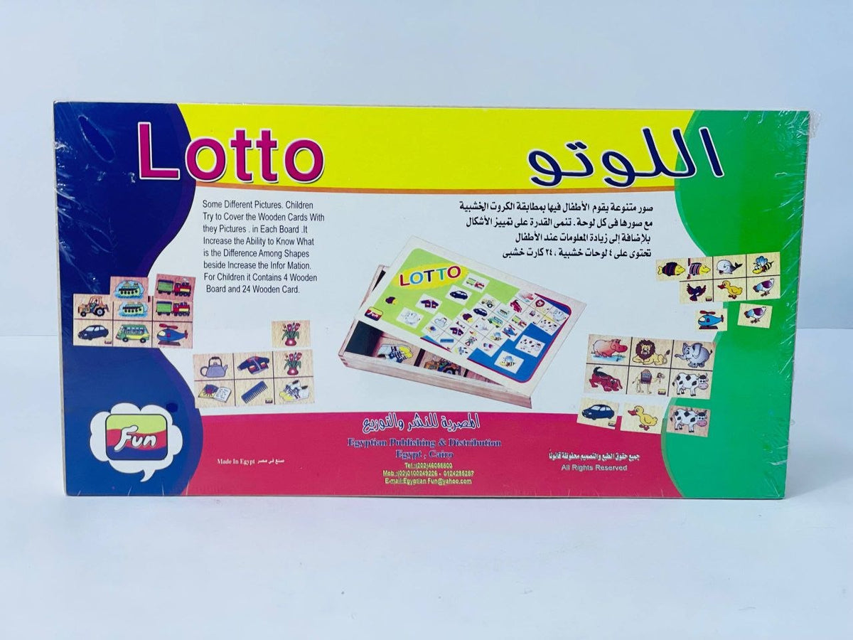 صندوق كون و اتعلم