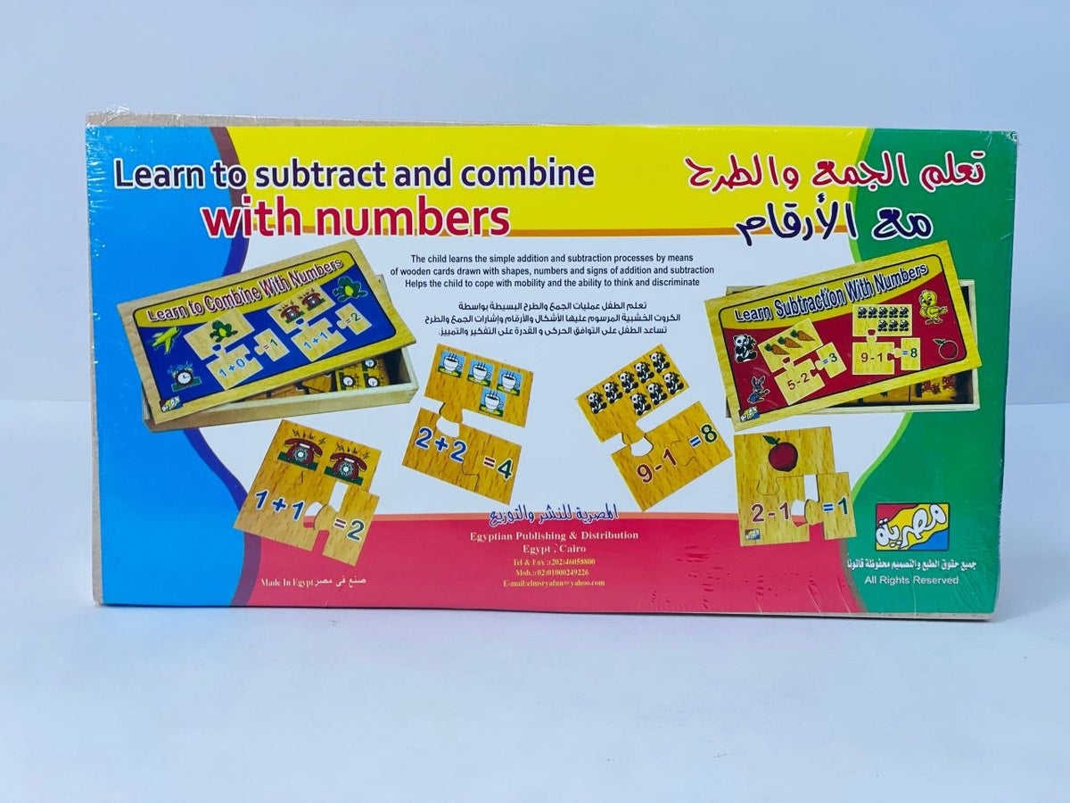 صندوق كون و اتعلم