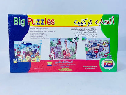 صندوق كون و اتعلم