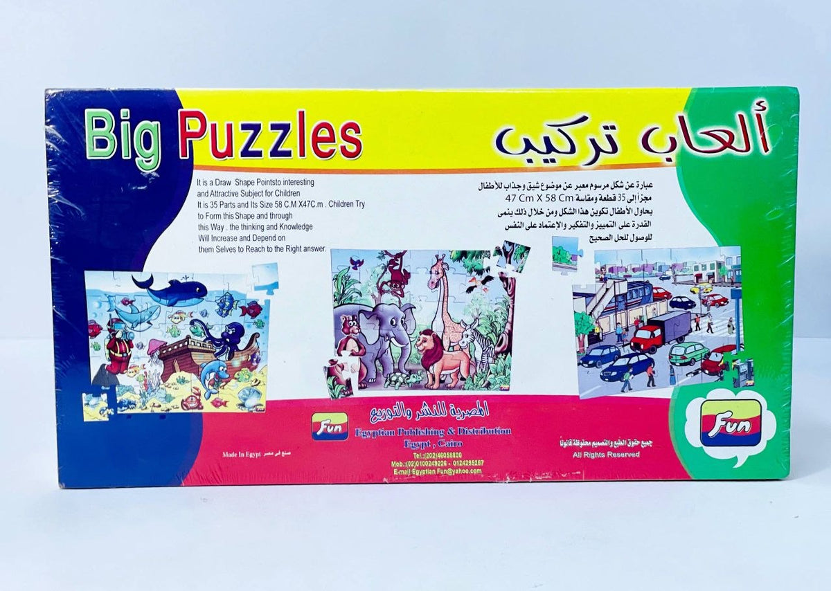 صندوق كون و اتعلم