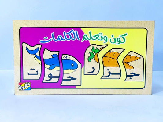 صندوق كون و اتعلم