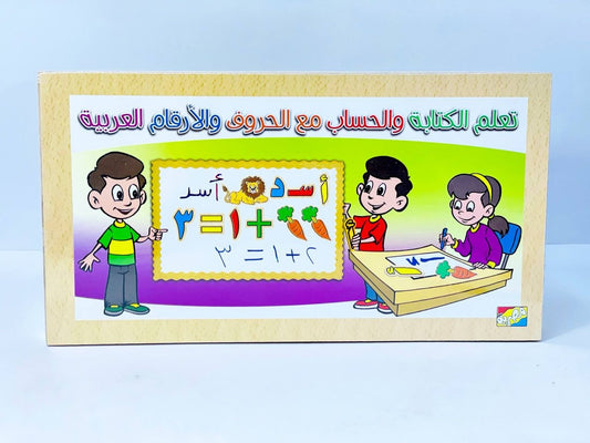 صندوق كون و اتعلم