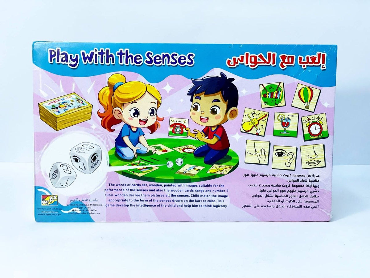 صندوق كون و اتعلم