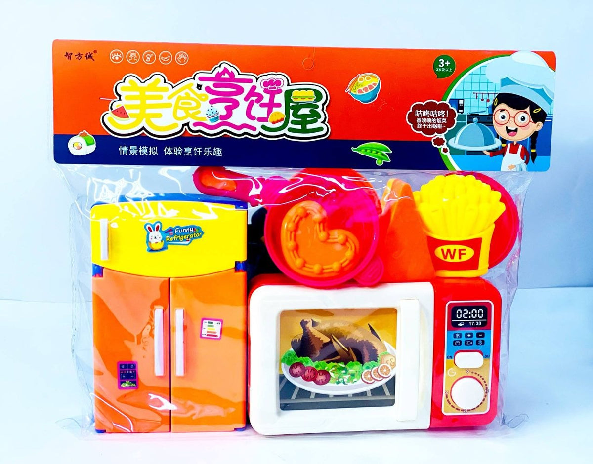 طقم المطبخ