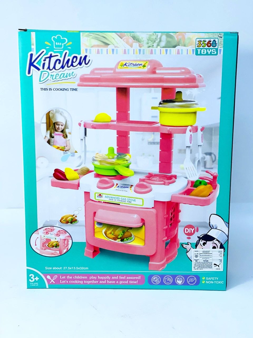 المطبخ الواقعي Kitchen Dream