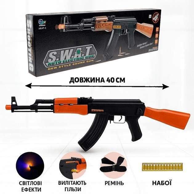 بندقية AK-47